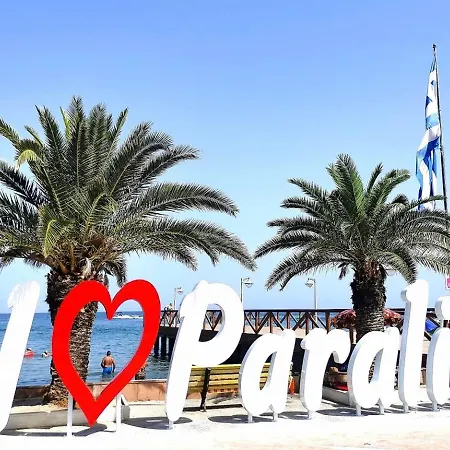 Danai Studio 22 Paralia Exterior photo